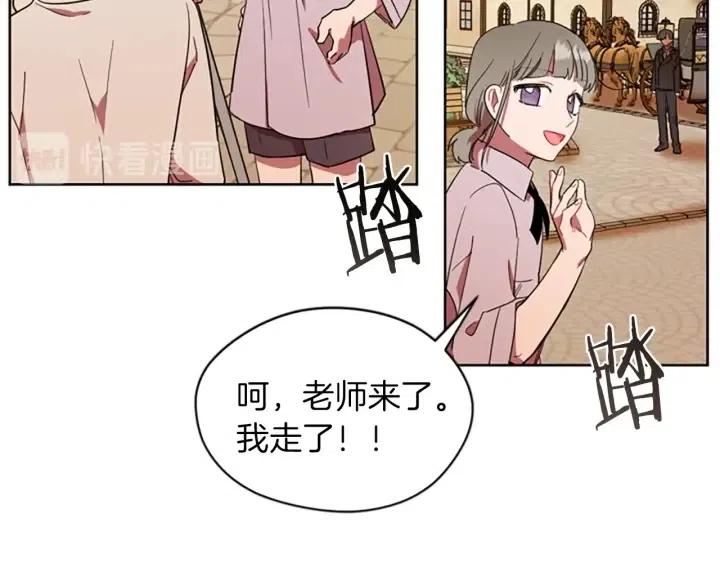 第41话 轰动全国52