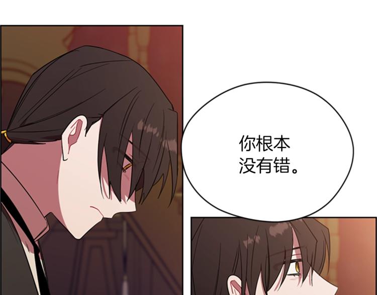 第58话 我觉得自己没错47