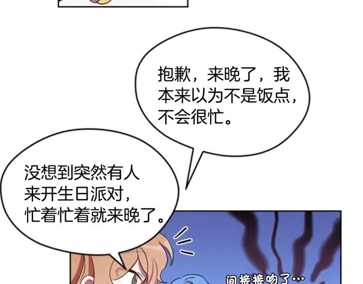 第9话 神秘的J记者68