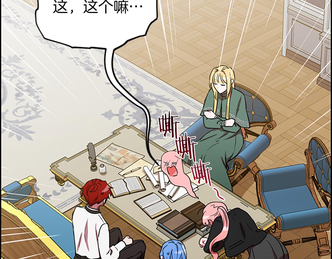 第113话准备登基126