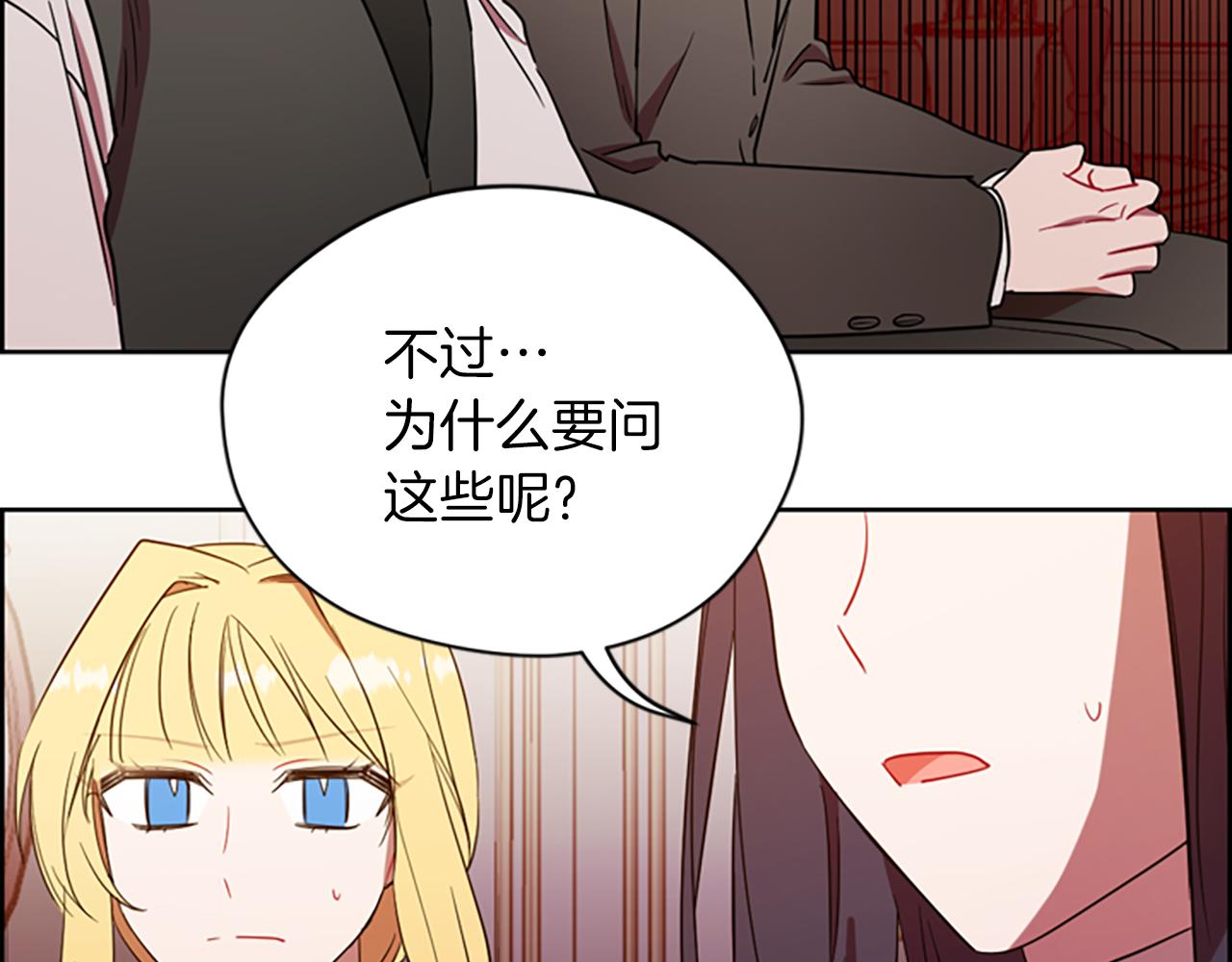 第105话 完美武器37