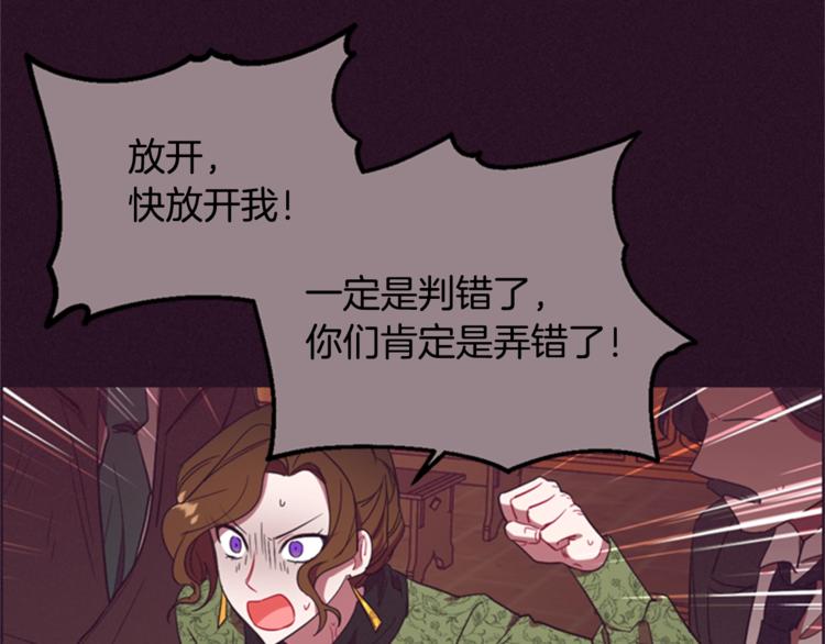 第55话 正当防卫56