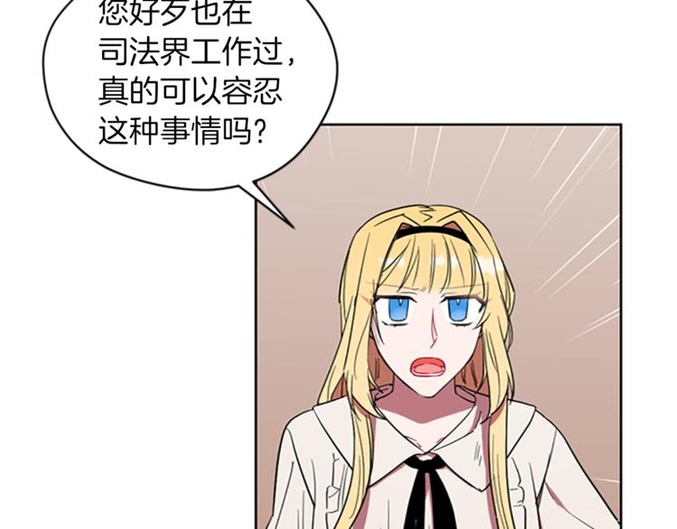 第57话 什么是正义22