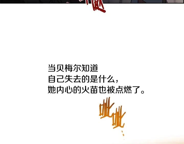 第92话 智谋家112