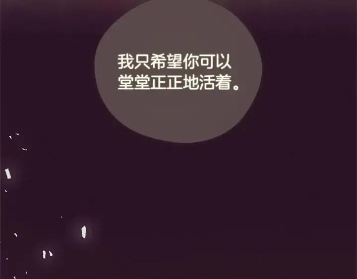 第100话 遗作119