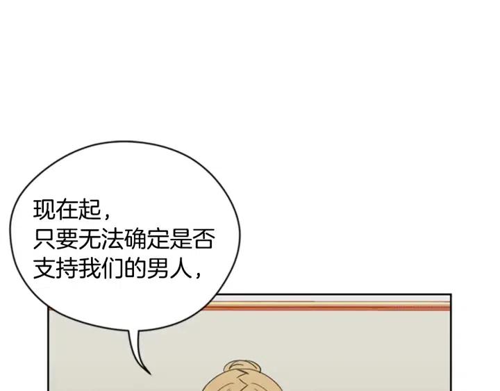 第82话 求婚107