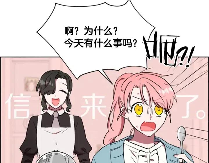 第38话 忍着16
