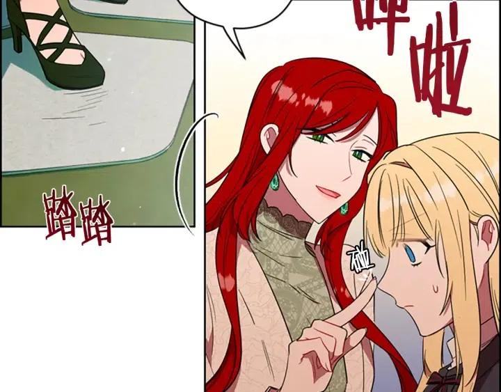 第64话 近距离见面41
