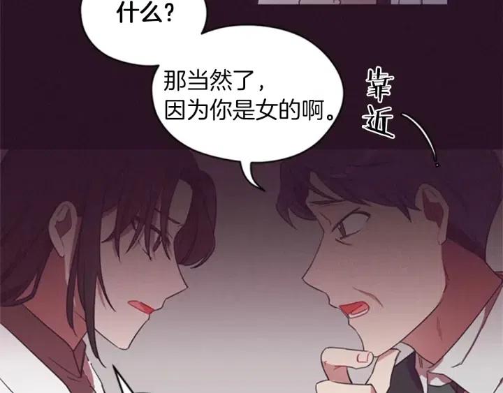 第15话 不给你57
