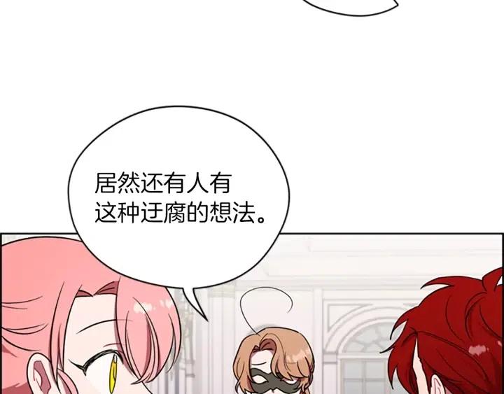 第77话 超人气女演员11