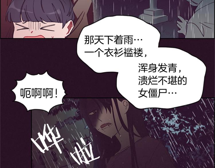 第6话 怂怂的混混38