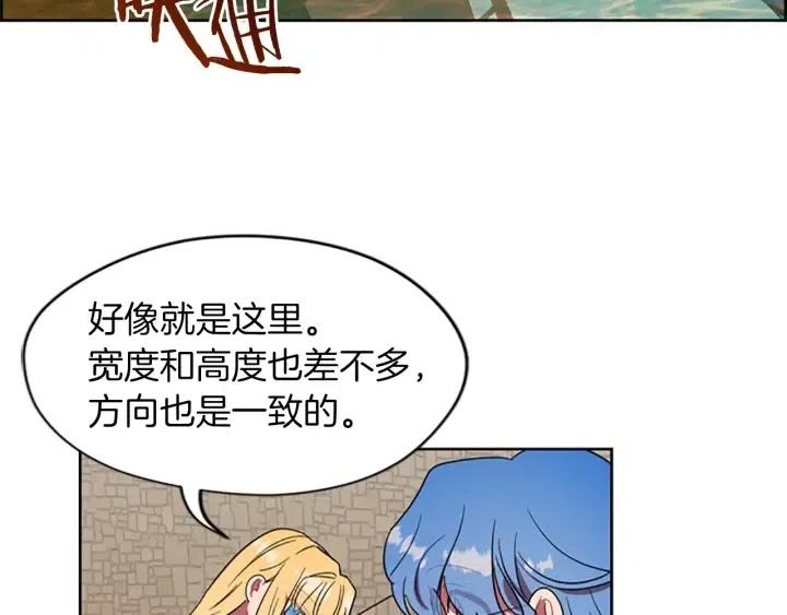第44话 鬼哭声？47