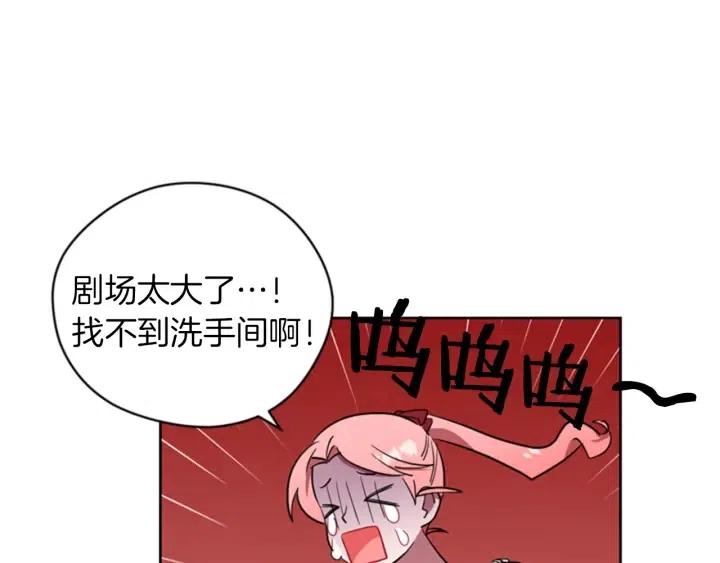 第77话 超人气女演员69