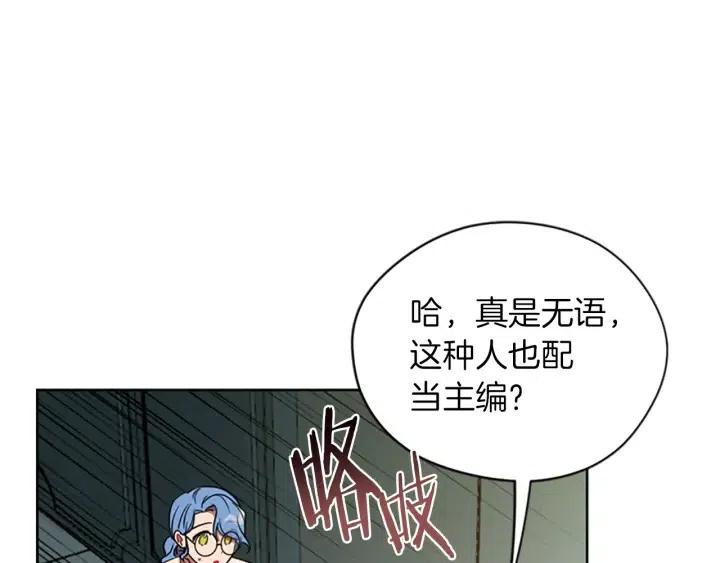 第100话 遗作23