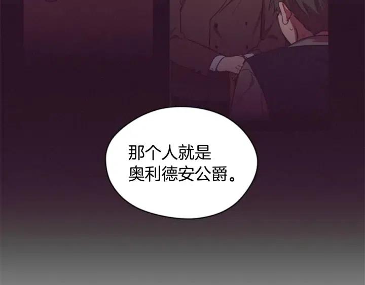 第37话 特讯！特讯！16