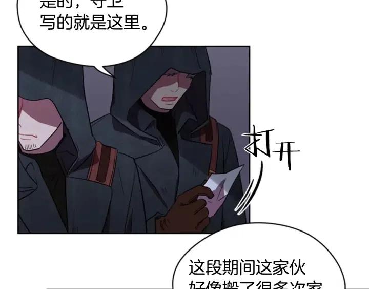 第40话 终极？目标？67