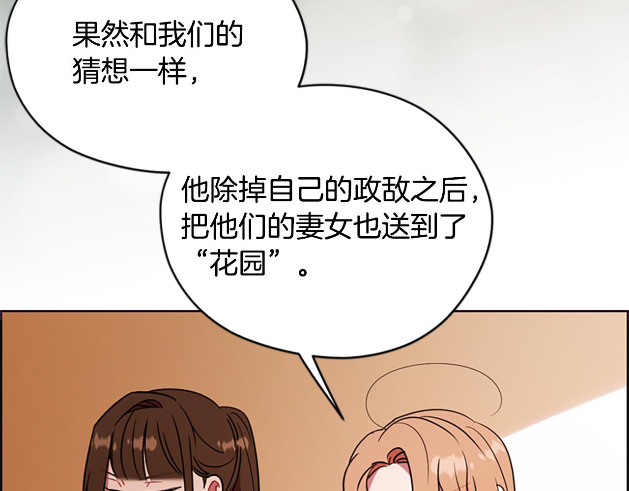 第118话最后的决战67
