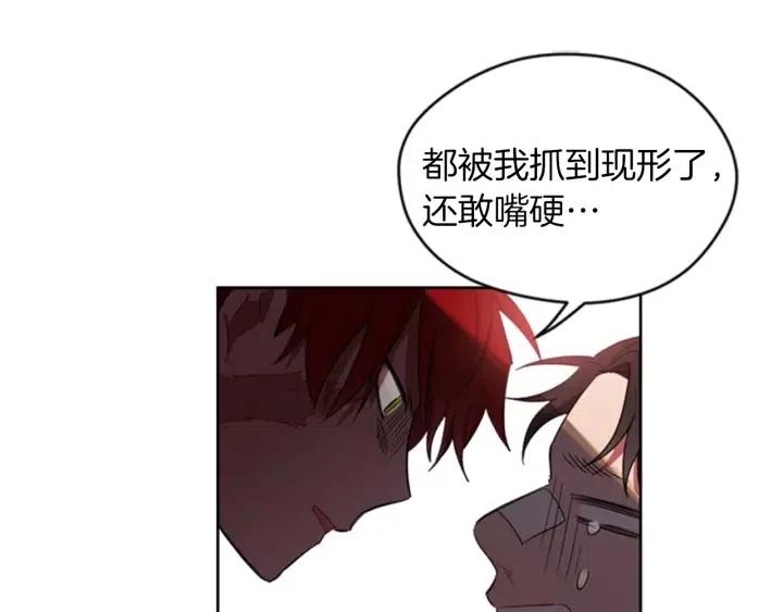 第11话 海外销赃67