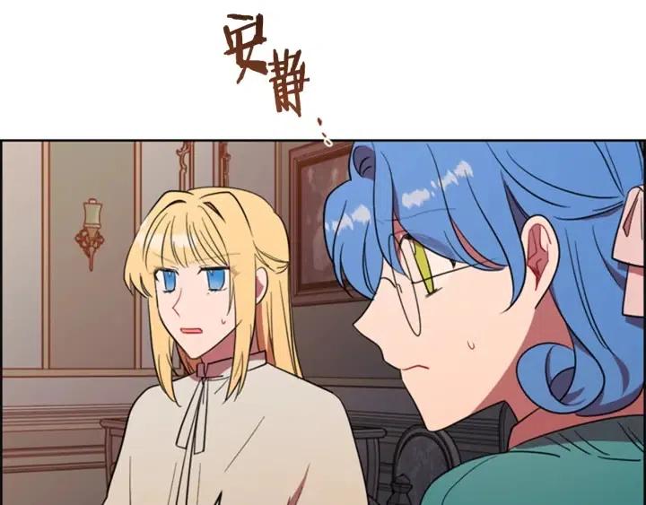 第73话 奇怪的花店78
