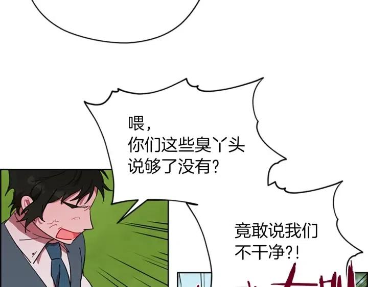 第43话 幽灵73