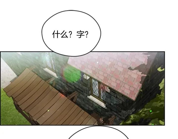 第22话 继承权67