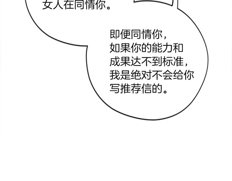 第58话 我觉得自己没错63