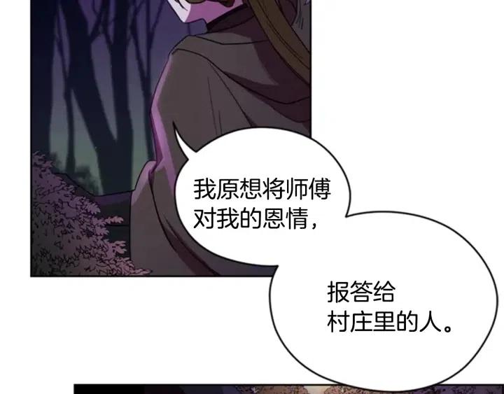 第21话 世家千金35