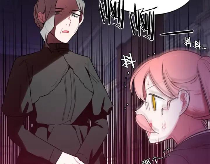 第39话 骑士梦想90