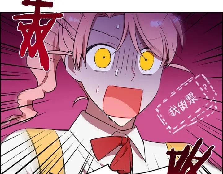 第70话 其中的蹊跷105
