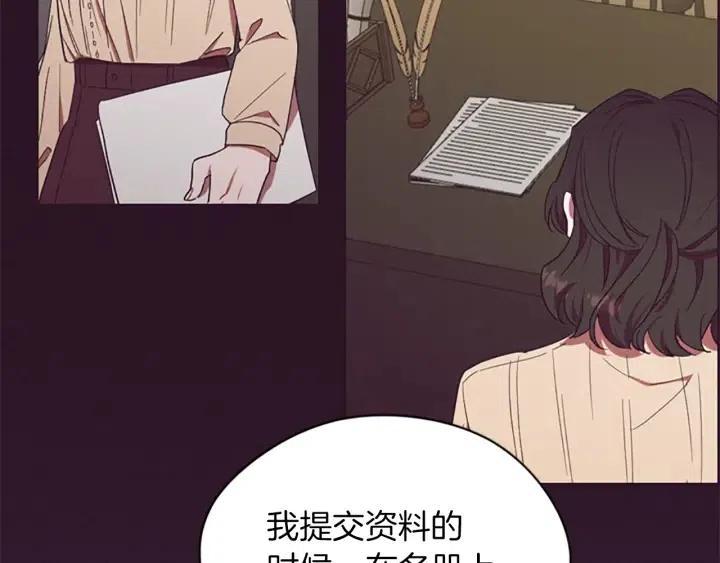 第48话 经济学院？75