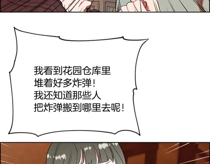 第86话 证据53