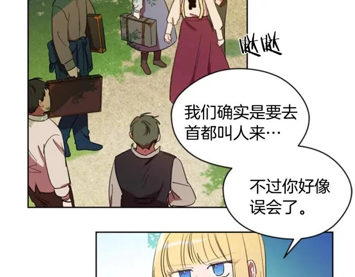 第23话 物证7
