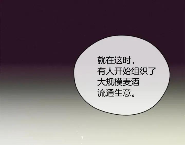 第82话 求婚130
