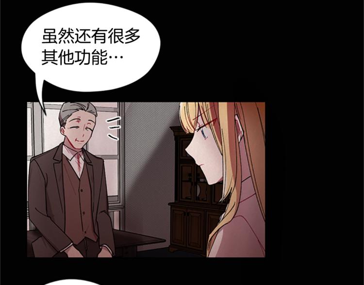 第3话 正值盛夏69