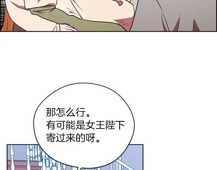 第69话 情书57