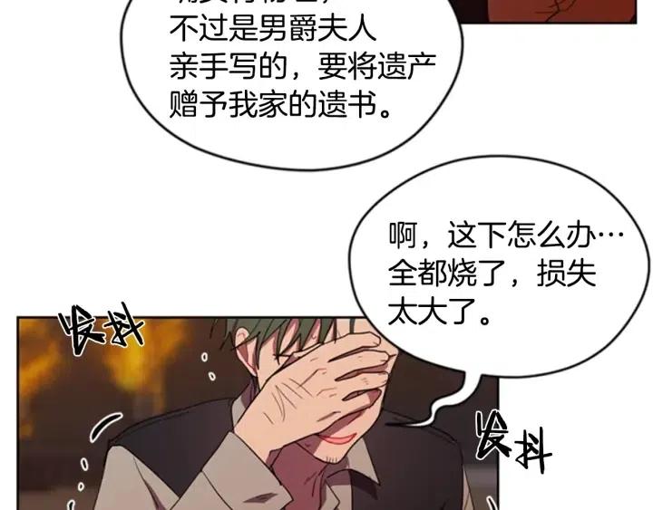 第28话 您要的物证38