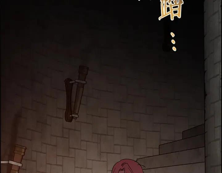第99话 秘密基地83