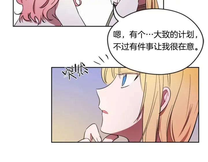 第22话 继承权62