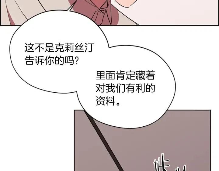 第99话 秘密基地67