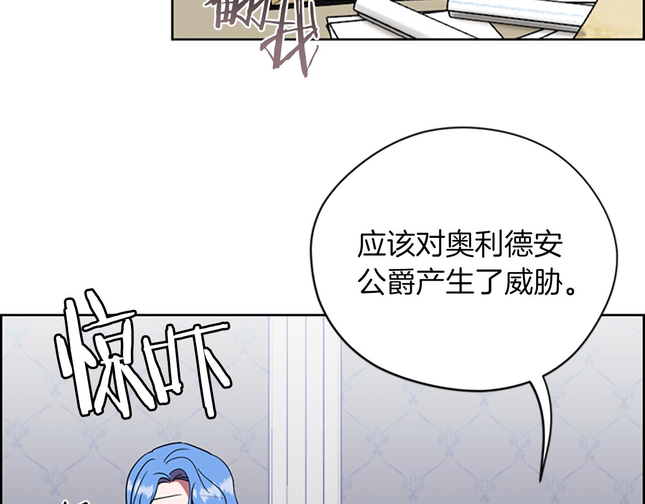 第113话准备登基29