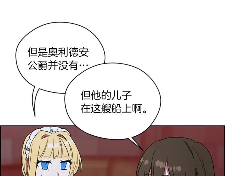 第93话 确凿的证据61