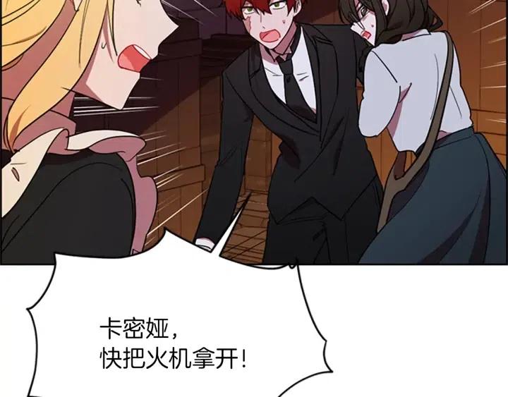 第93话 确凿的证据29