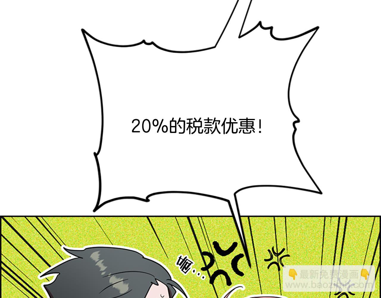 第117话谈判140