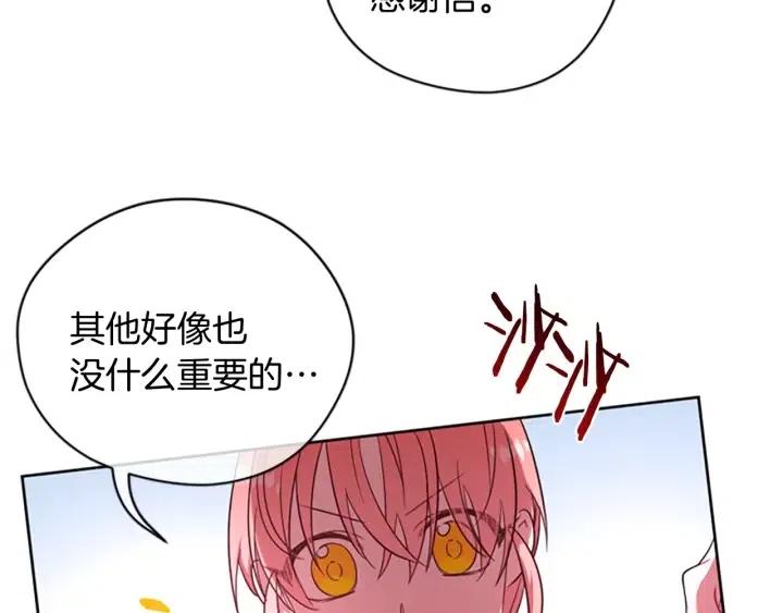 第69话 情书31