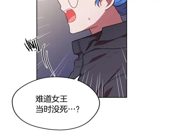 第36话 一场革命6