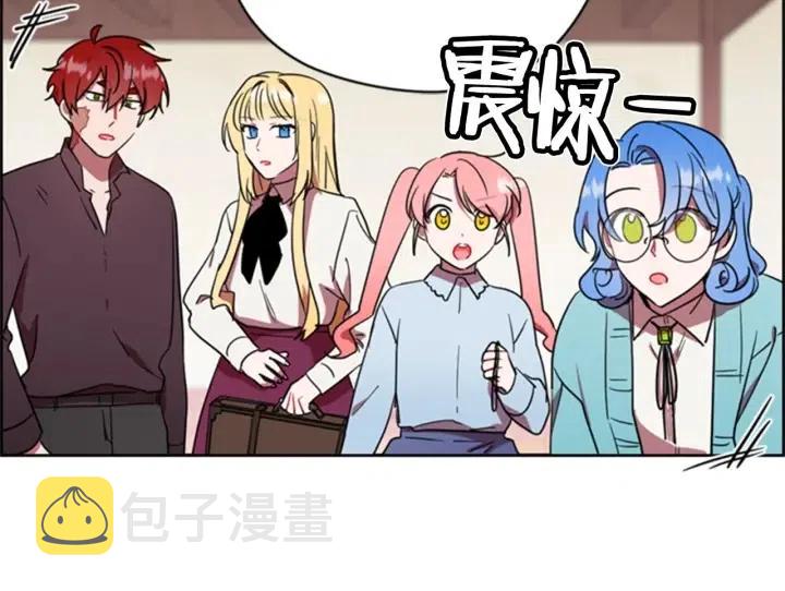 第29话 科研经费29
