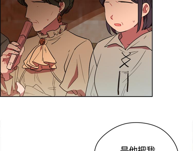 第62话 凶手的自白68
