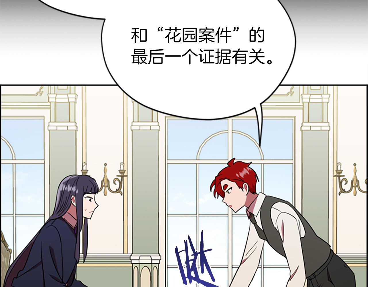 第105话 完美武器94
