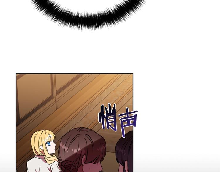 第61话 反转？40