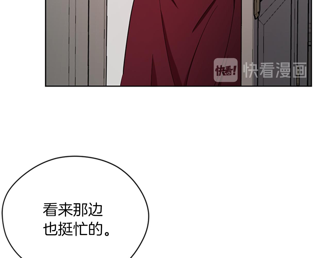 第111话坠入深渊19
